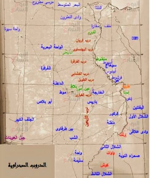 طرق الصحراء القديمة فى الوادى الجديد