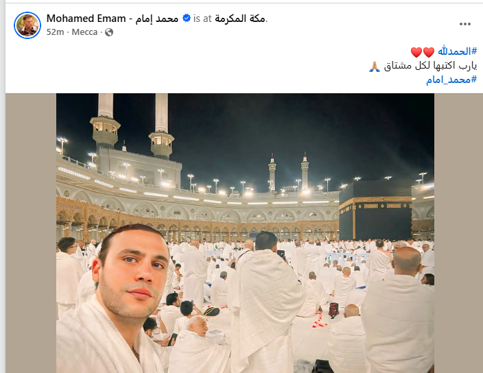 محمد امام 