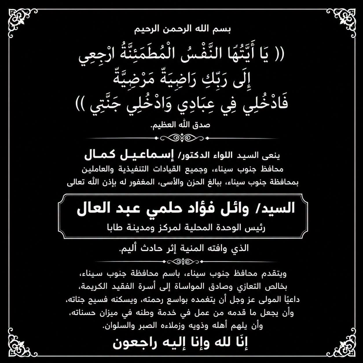 FB_IMG_1782721089675