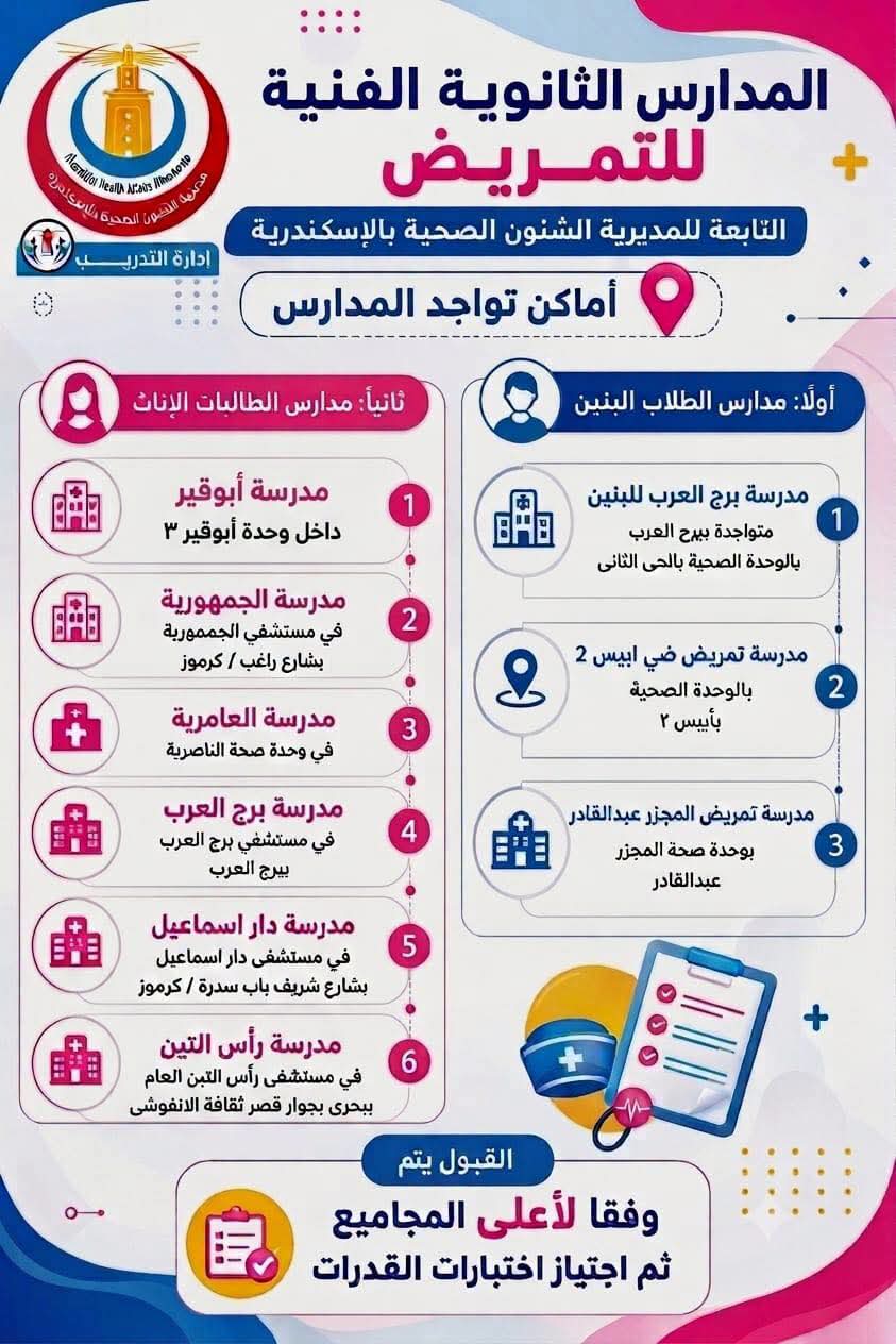 FB_IMG_1782733996721