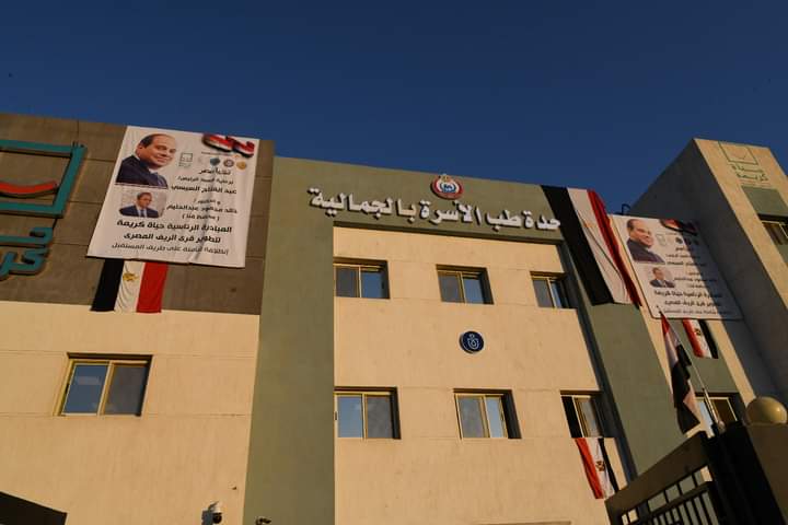 _وحدة الجمالية ضمن حياة كريمة
