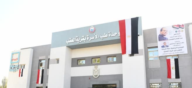 _من مشروعات حياة كريمة
