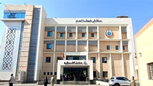مستشفى طهطا العام