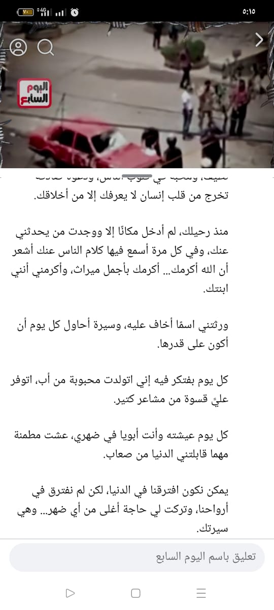 WhatsApp Image 2026-06-29 at 4.31.21 PM (1)