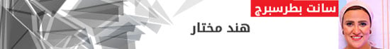 هند-مختار هند-مختار