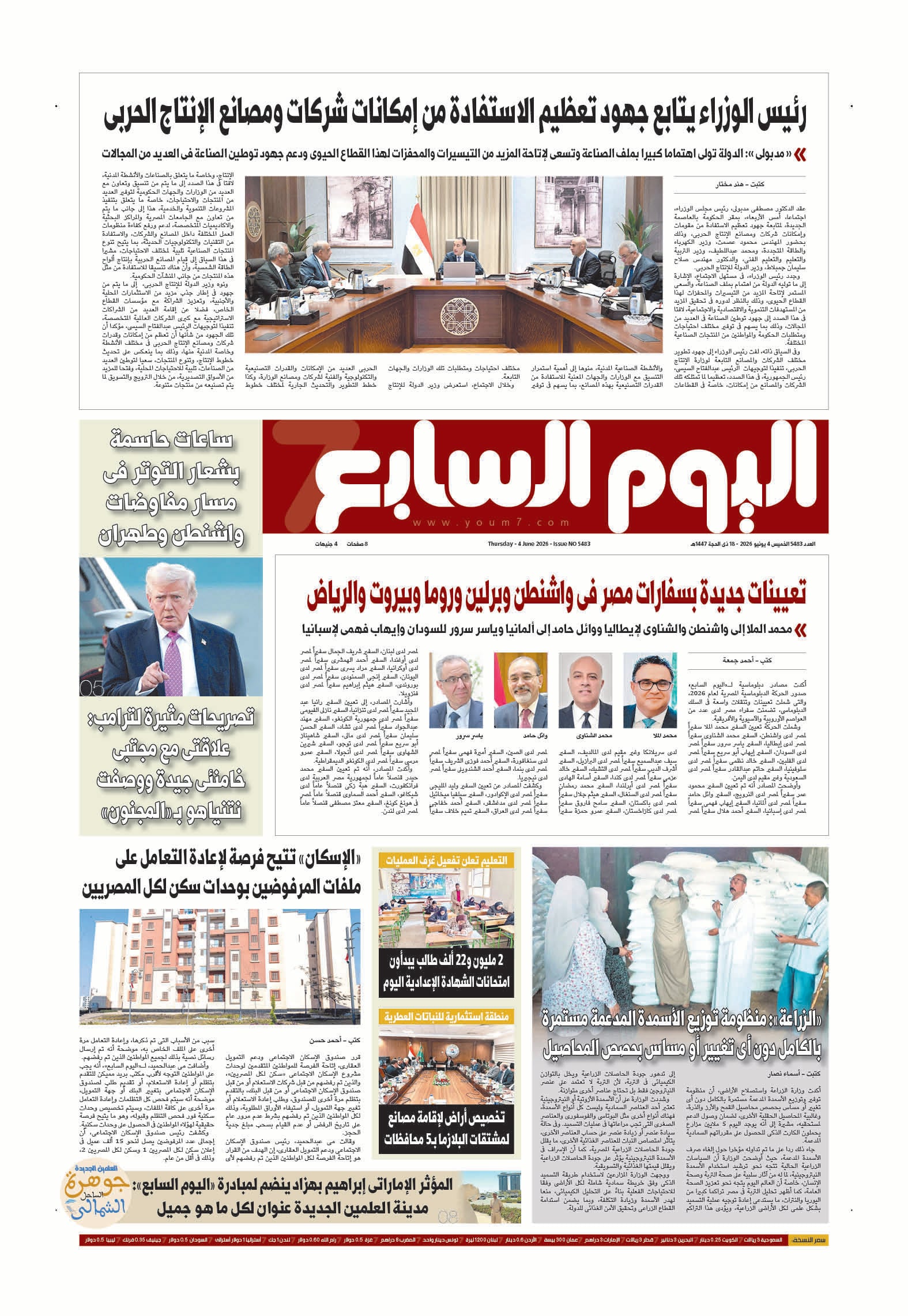 p.1