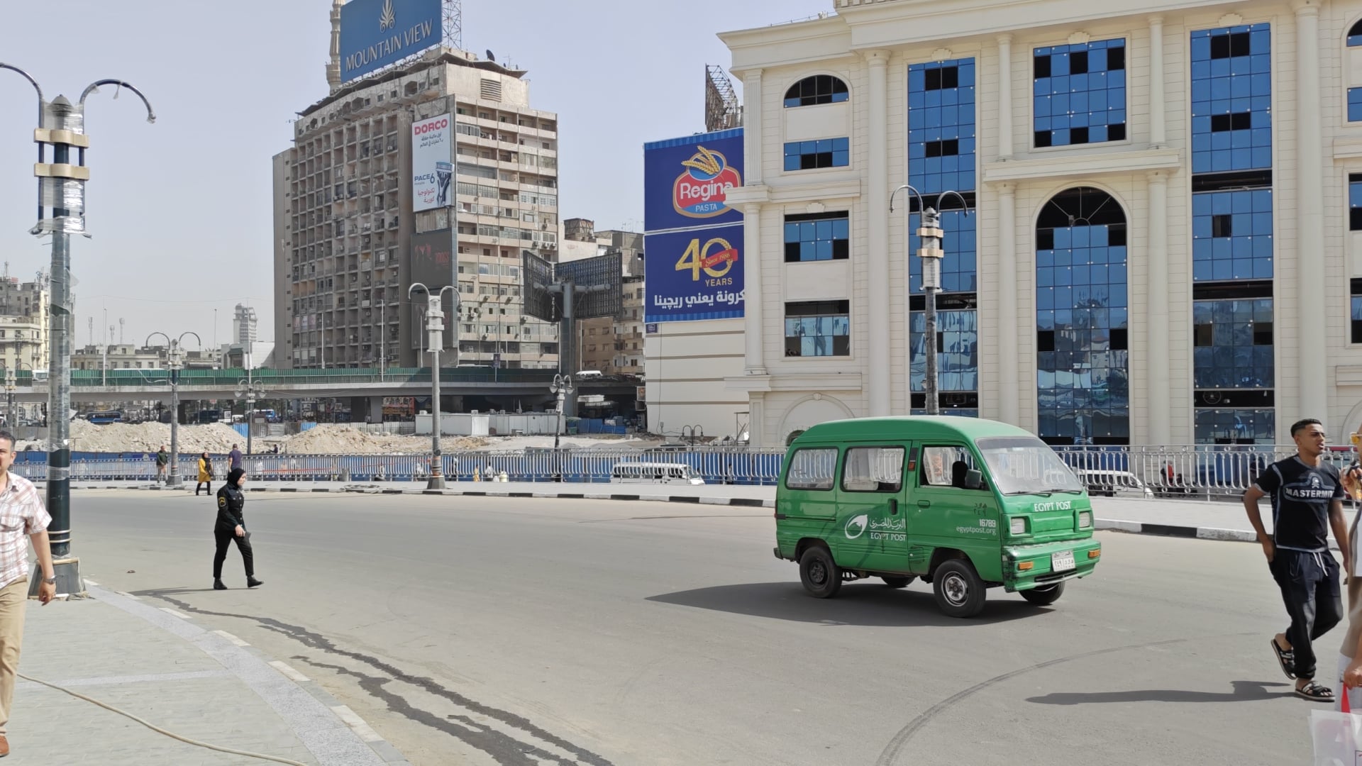 الميدان