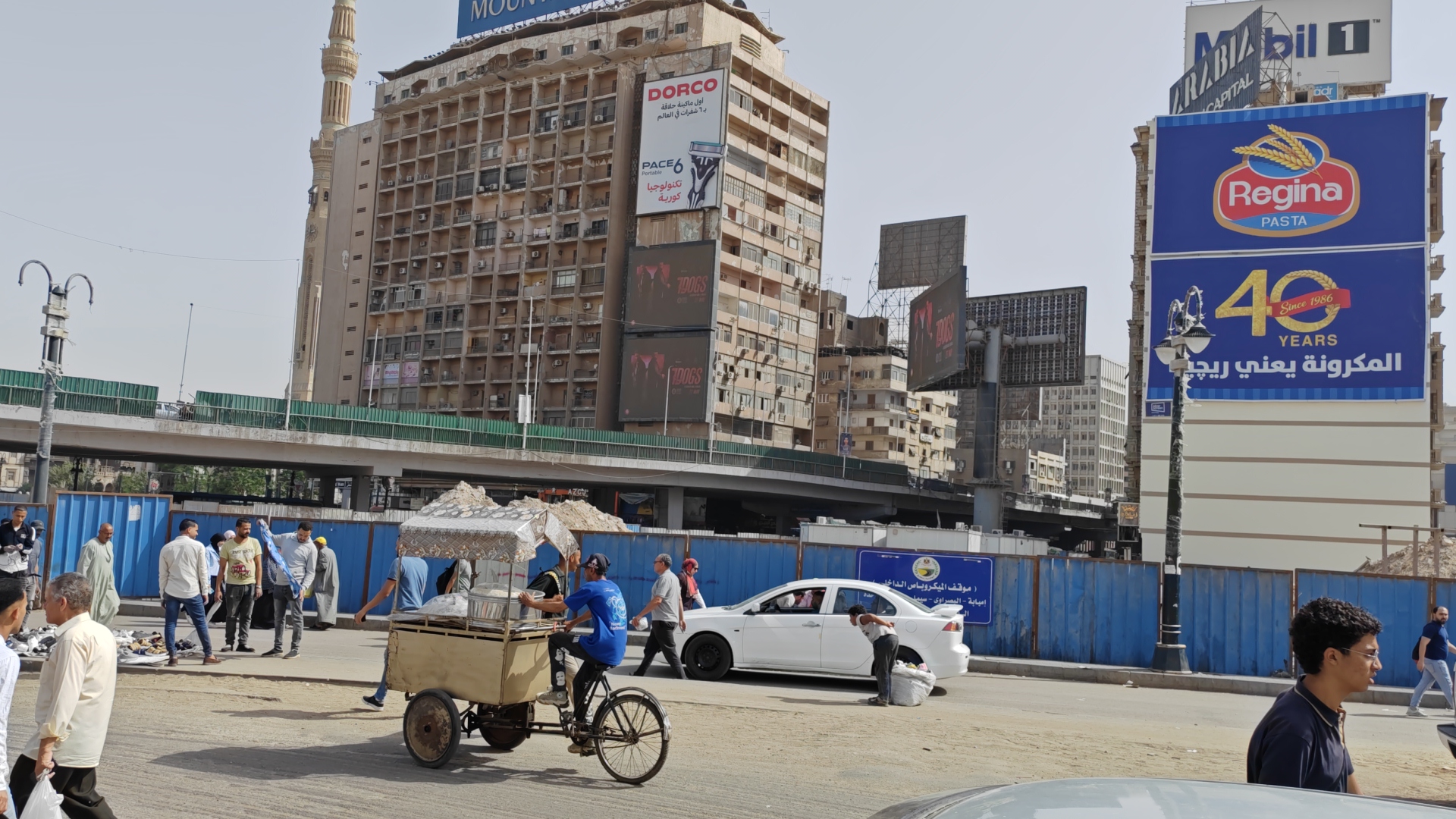 مكان عقار السكة الحديد