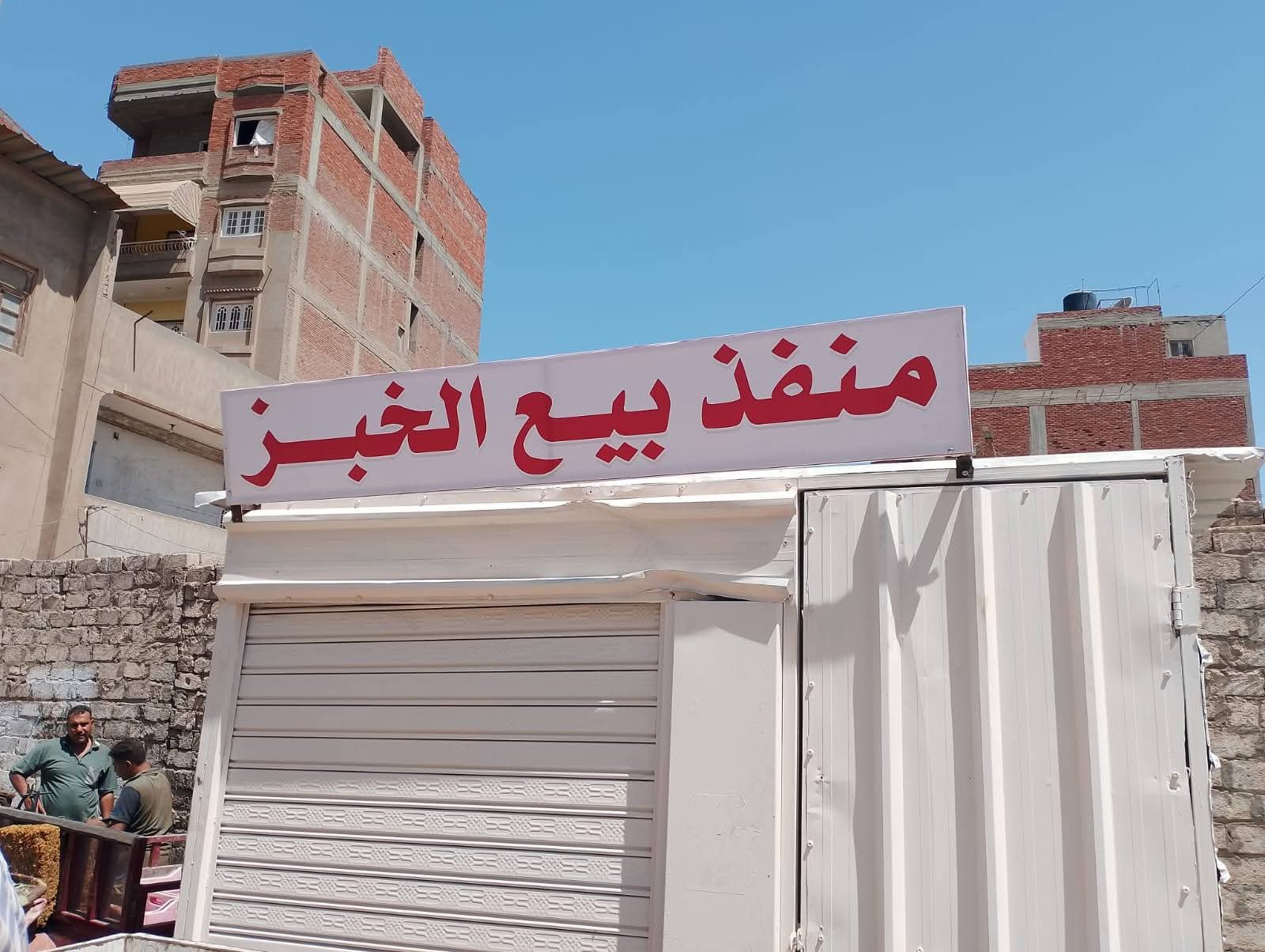 المنفذ الاخر خلف موقف المحمودية
