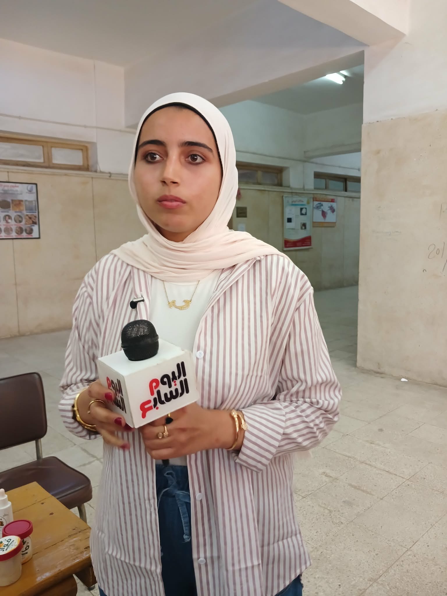 الطالبة أية