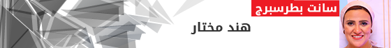 هند-مختار