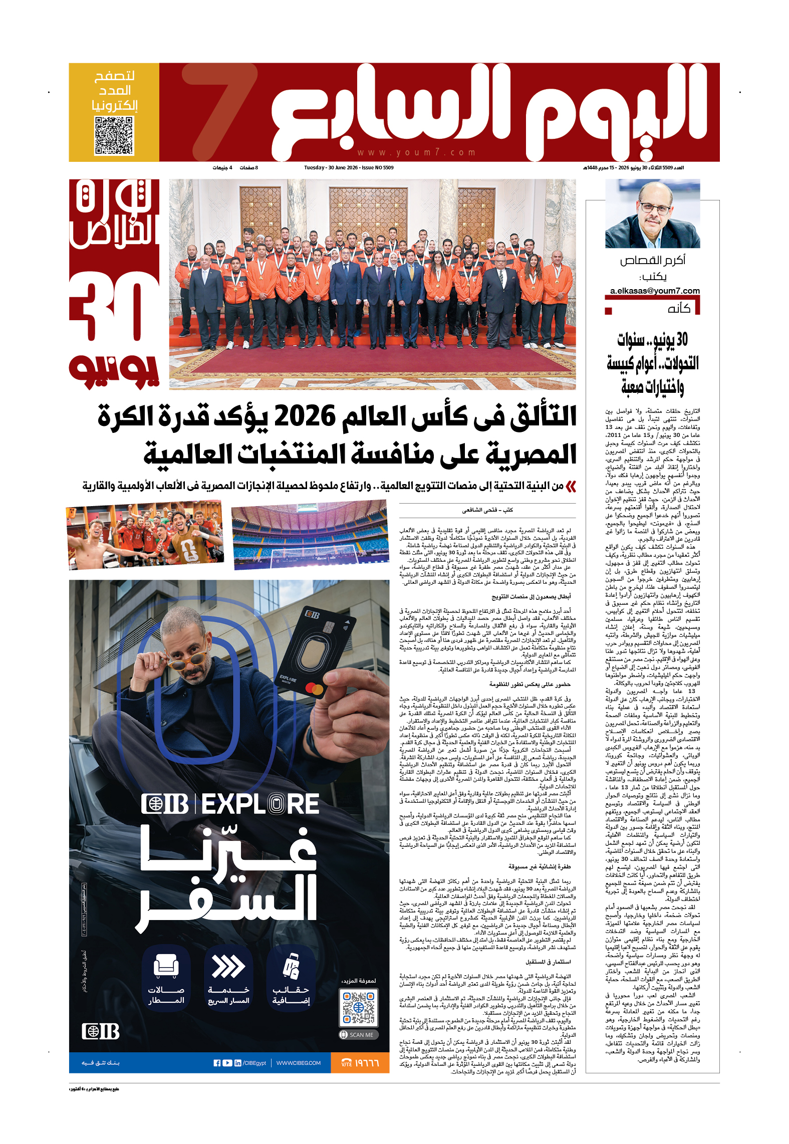 p.8 p.8
