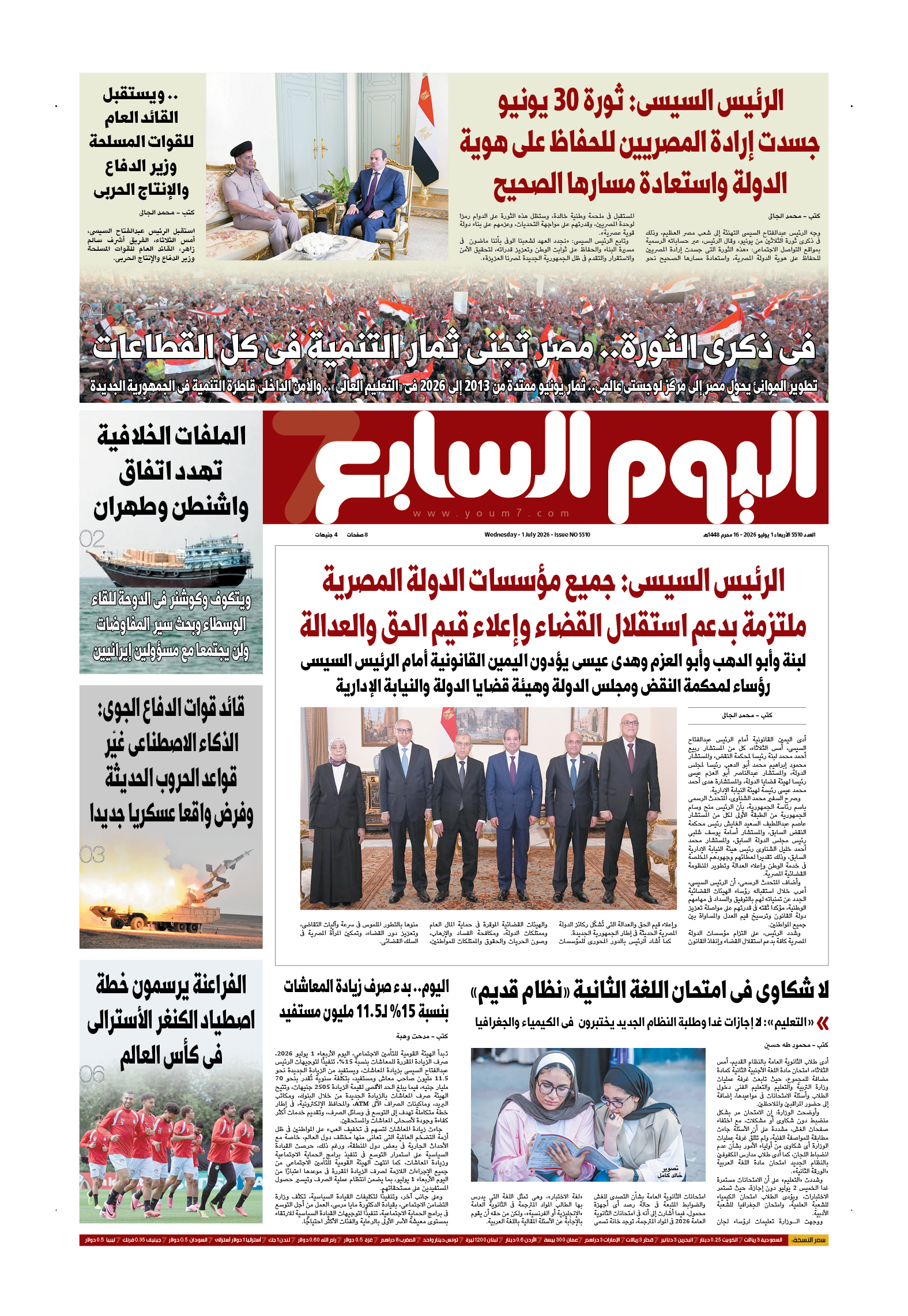 p.1