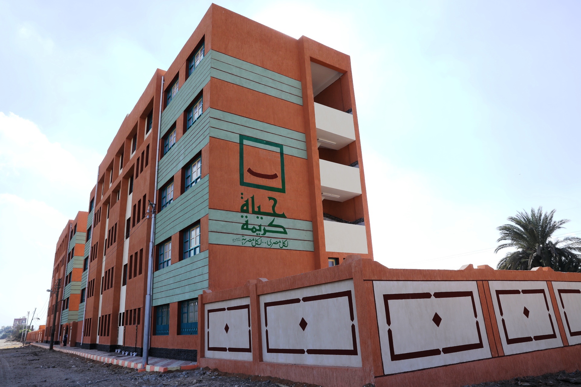مدرسة كوم العرب الرسمية للغات بطما (1)