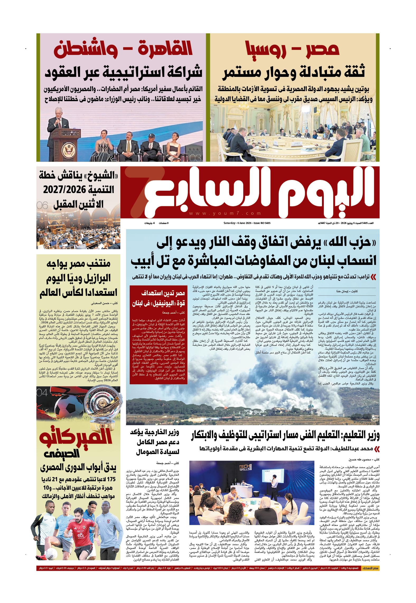 p.1