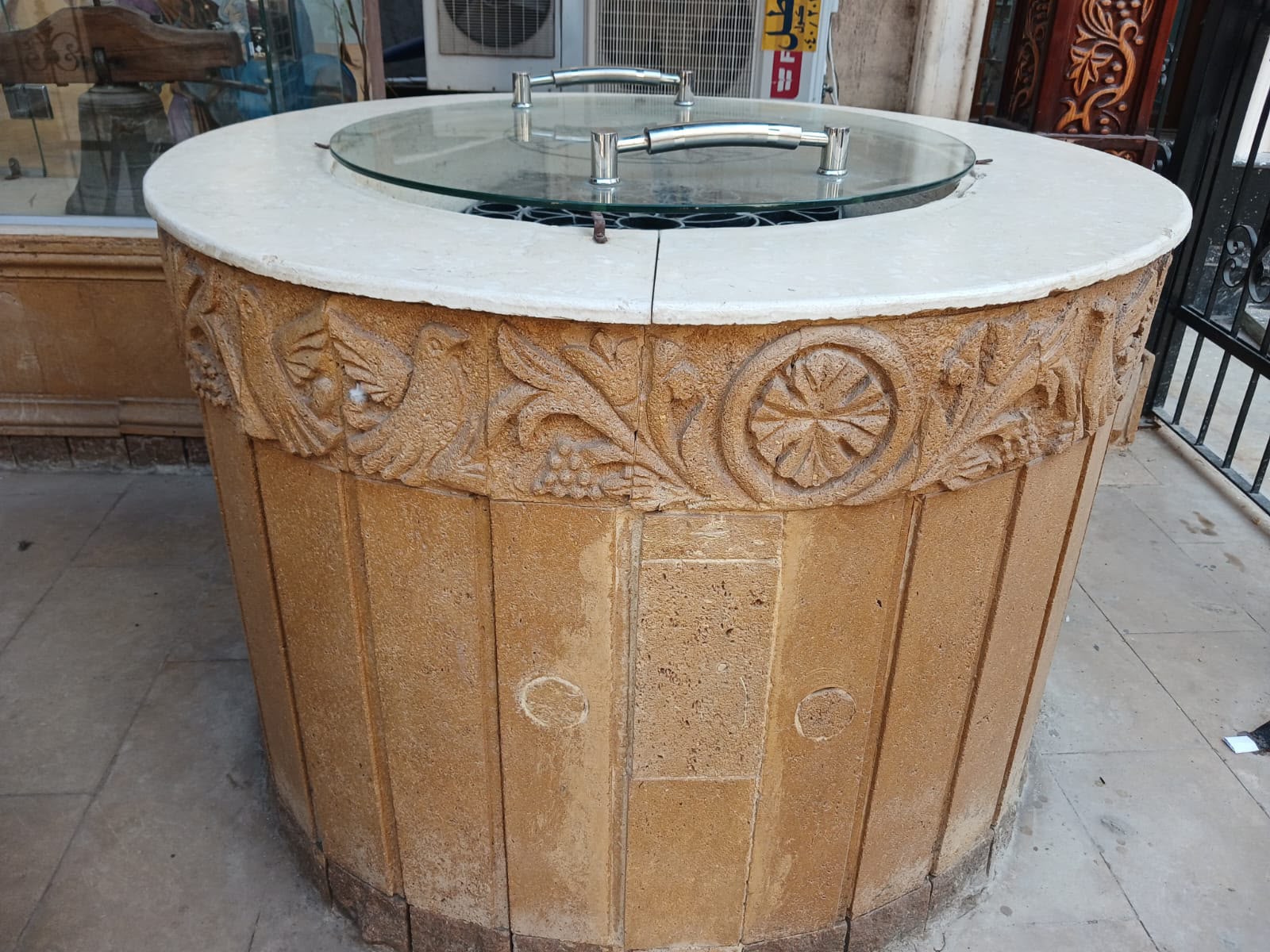 البئر المقدس البئر المقدس