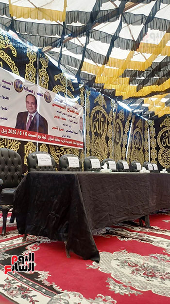 مصالحة فى خصومة ثأرية (10)