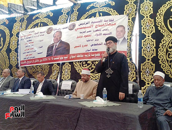 مصالحة فى خصومة ثأرية (2)