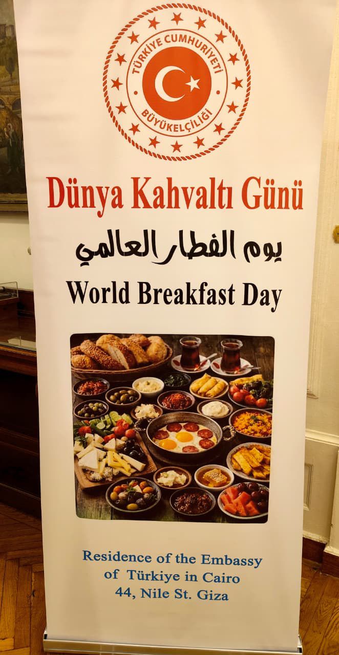 المطبخ التركي