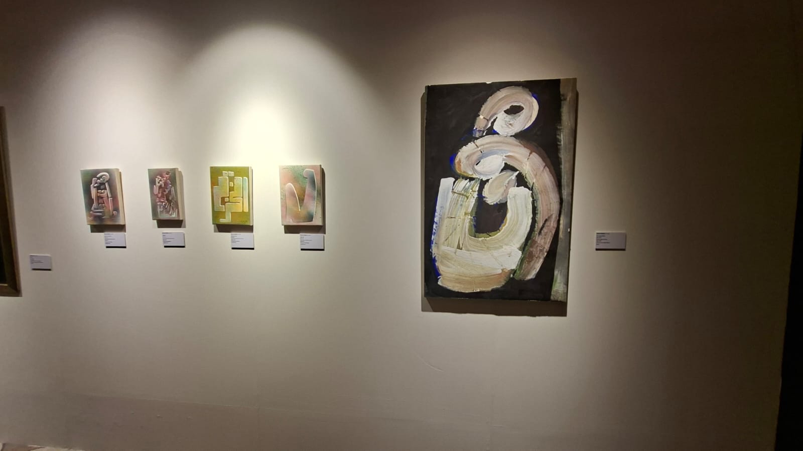 معرض من الشكل إلى السياق (3)