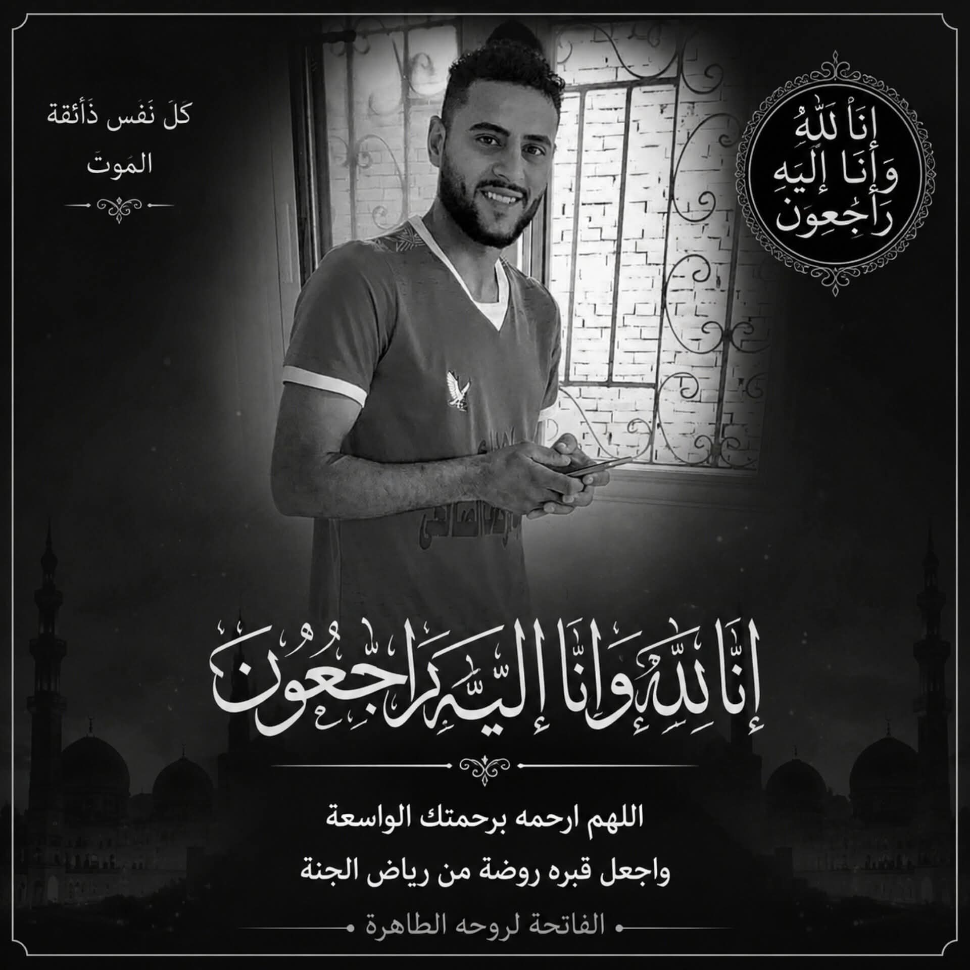 فهمى قطب