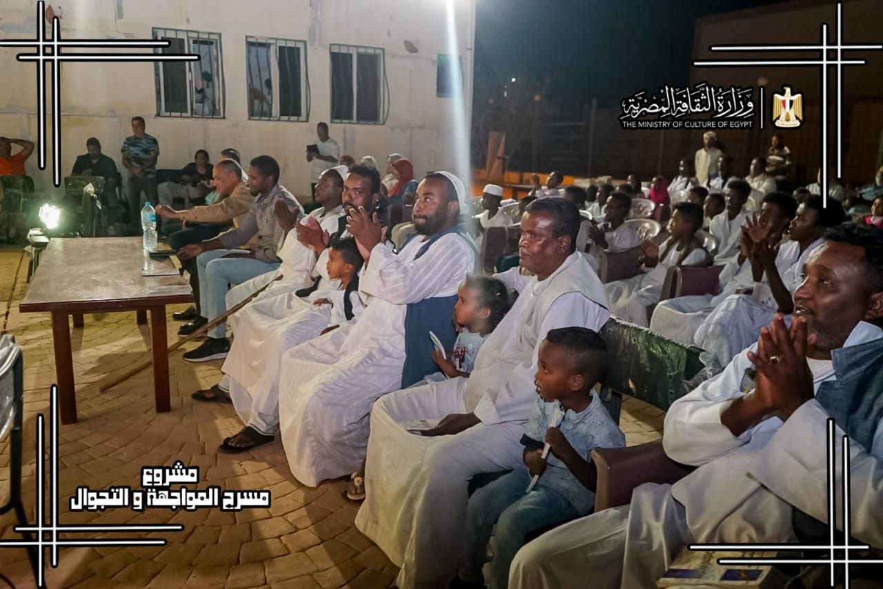 جانب من الحضور