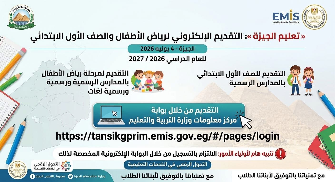 WhatsApp Image 2026-06-09 at 2.09.59 PM WhatsApp Image 2026-06-09 at 2.09.59 PM