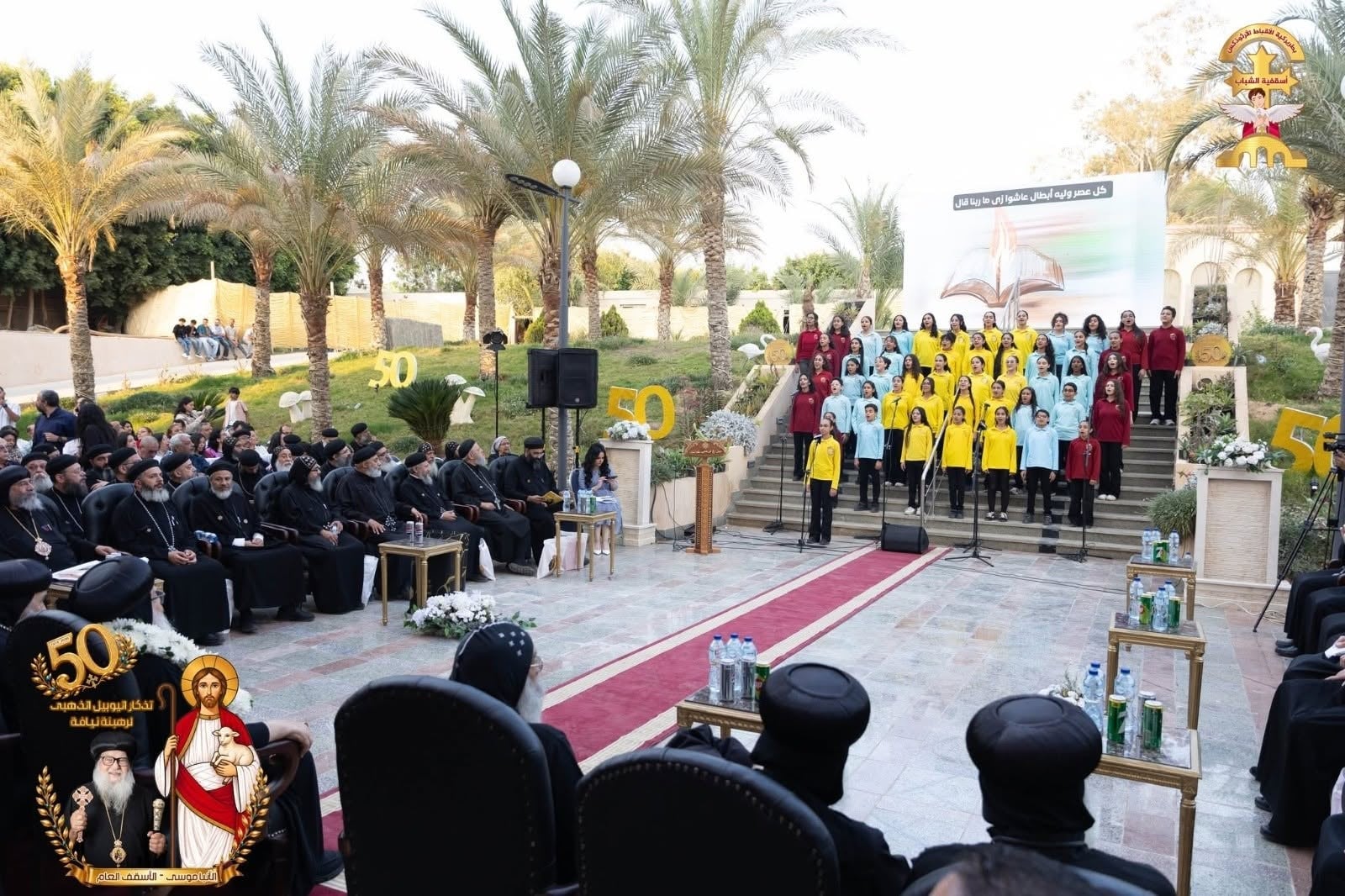 احتفال الكنيسة بالأنبا موسى