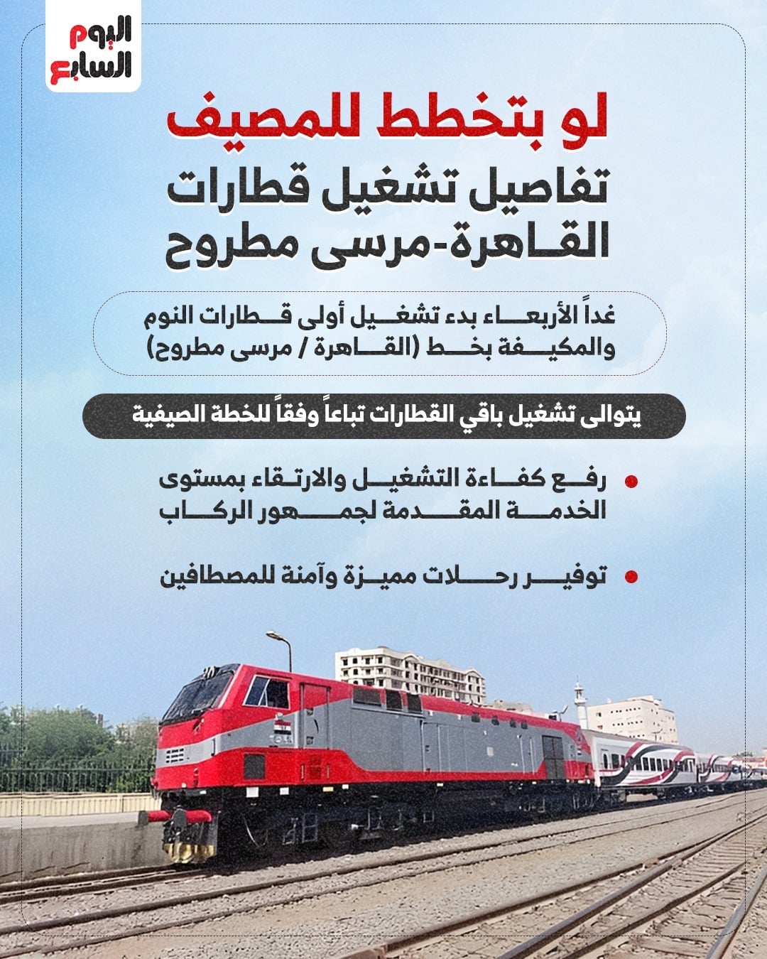 إنفوجراف إنفوجراف