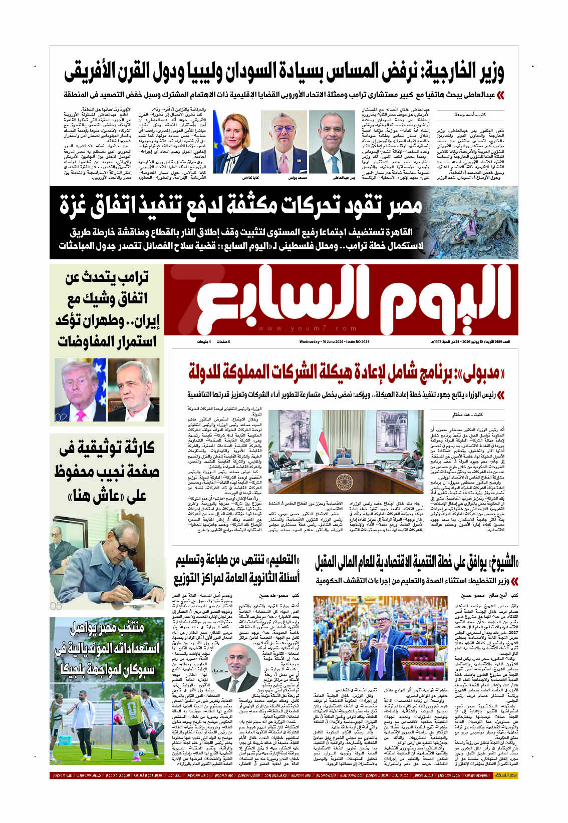 p.1
