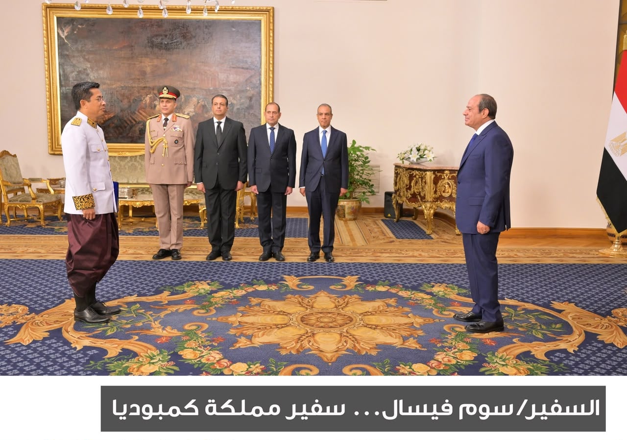 الرئيس السيسى يتسلم اعتماد 17 سفيرًا جديدًا  (6)