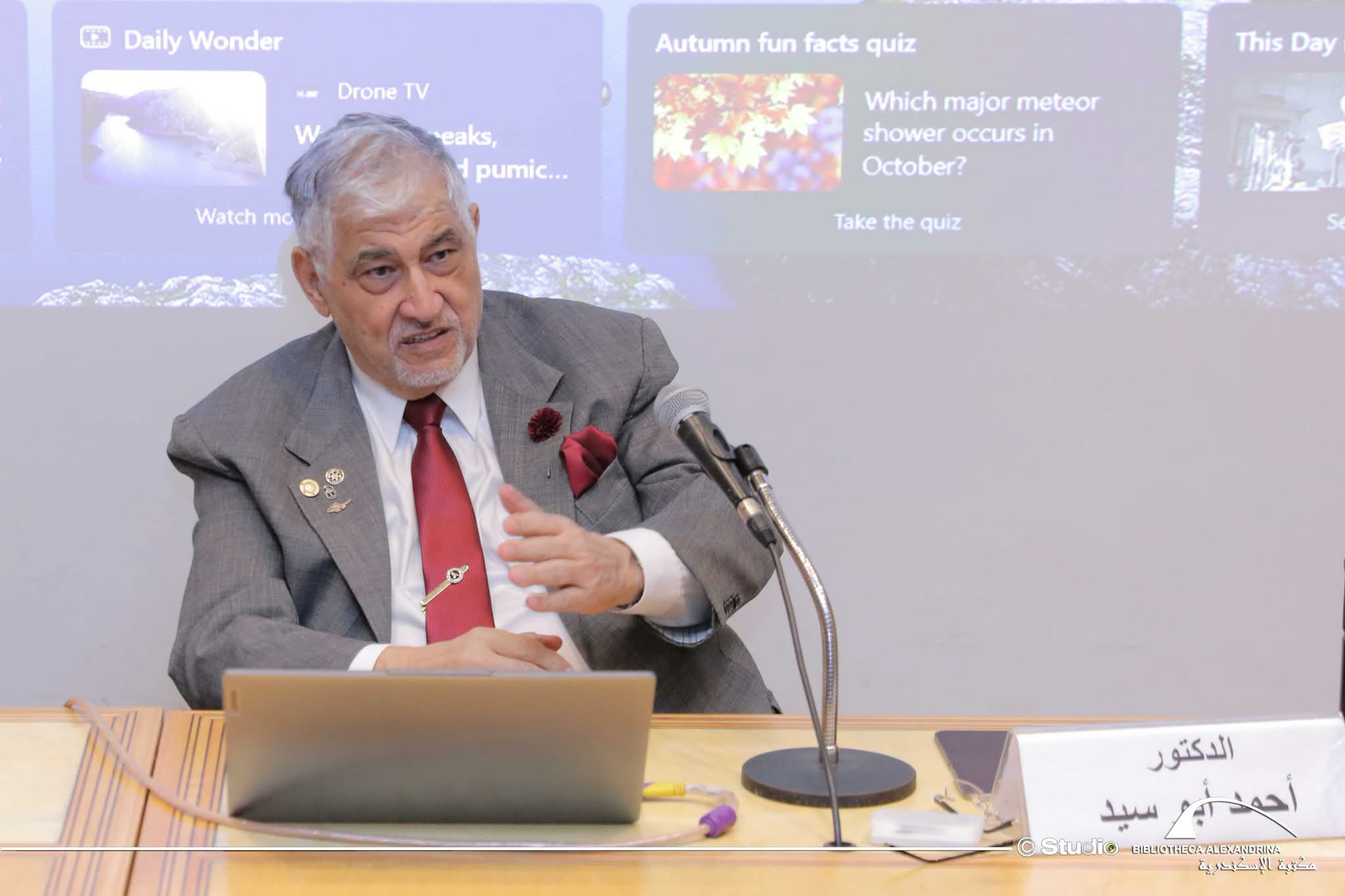 الدكتور أحمد أبو سيد؛ خبير الطاقة والتحول التكنولوجي (1)