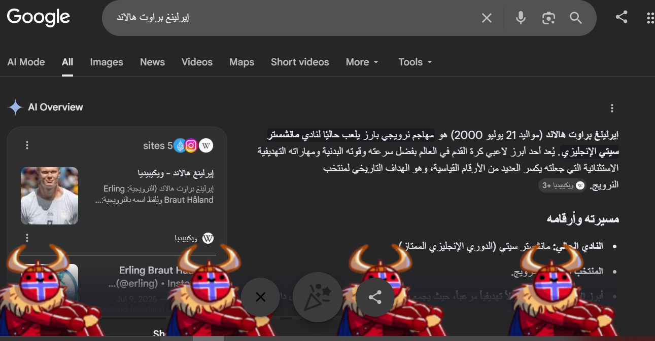 ظهور محاربو الفايكينج