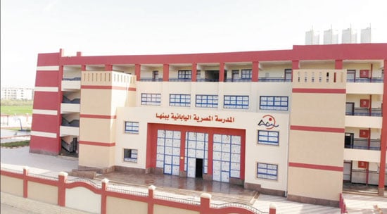 مدرسة يابانية