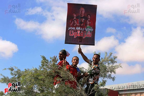 الجمهور يرفع لافتات الشكر للمنتخب بالعلمين الجمهور يرفع لافتات الشكر للمنتخب بالعلمين