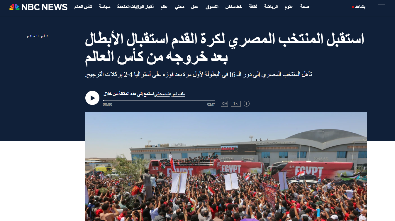 شبكة ان بي سي