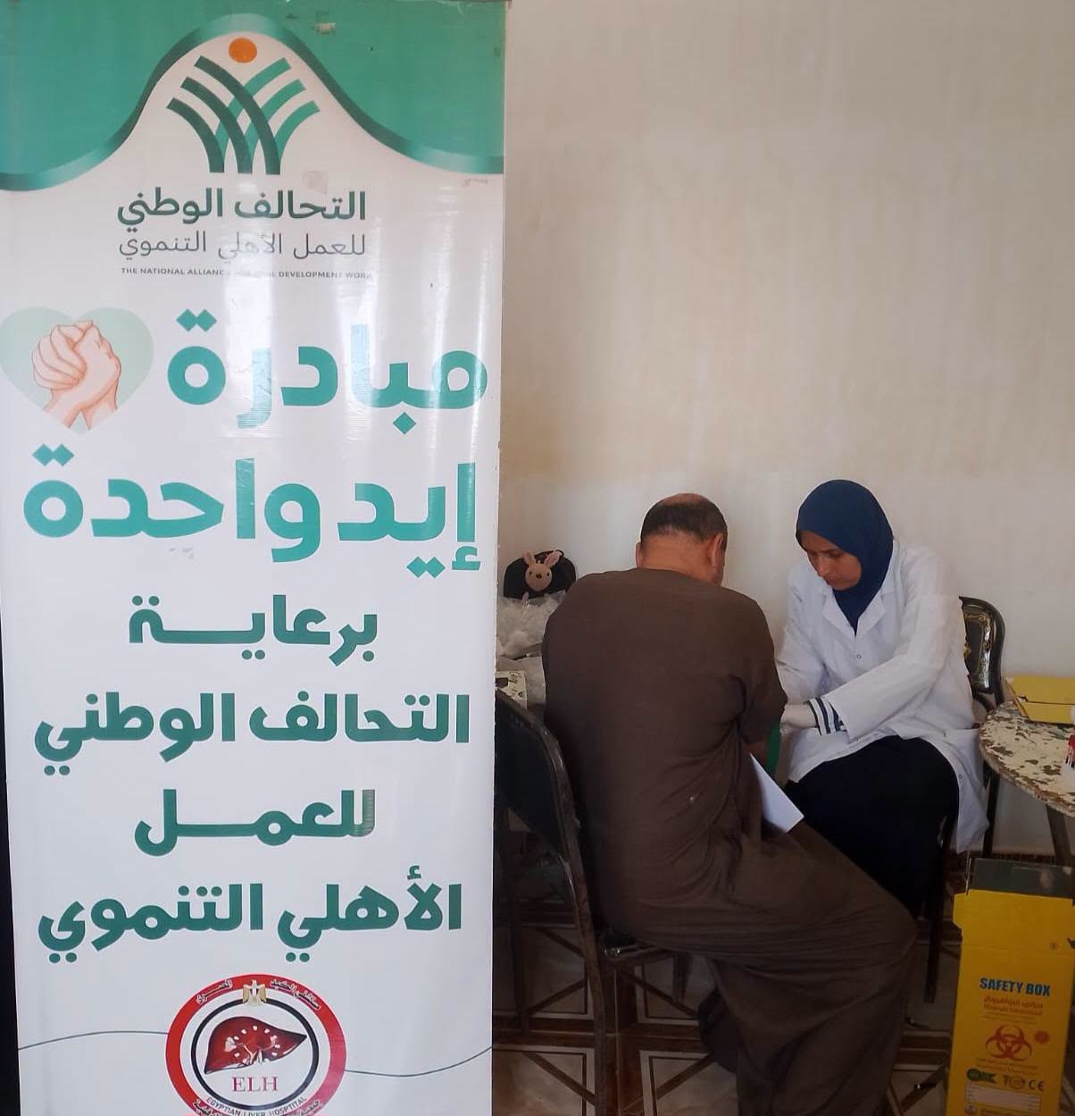 قوافل التحالف الوطنى (4)