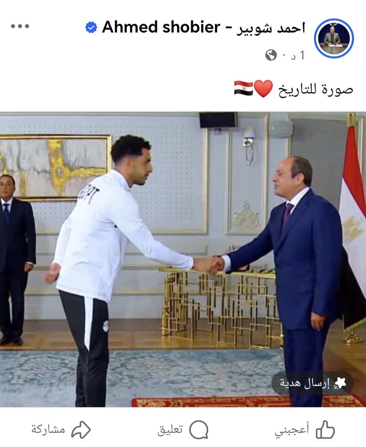 أحمد شوبير