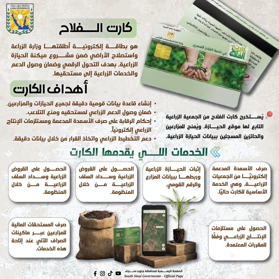 FB_IMG_1783757868735