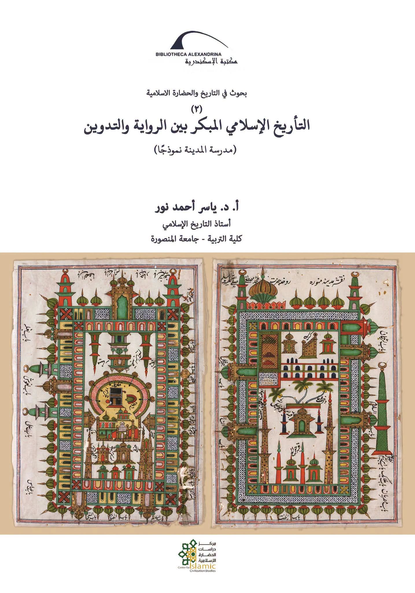 احدث اصدارات المكتبه