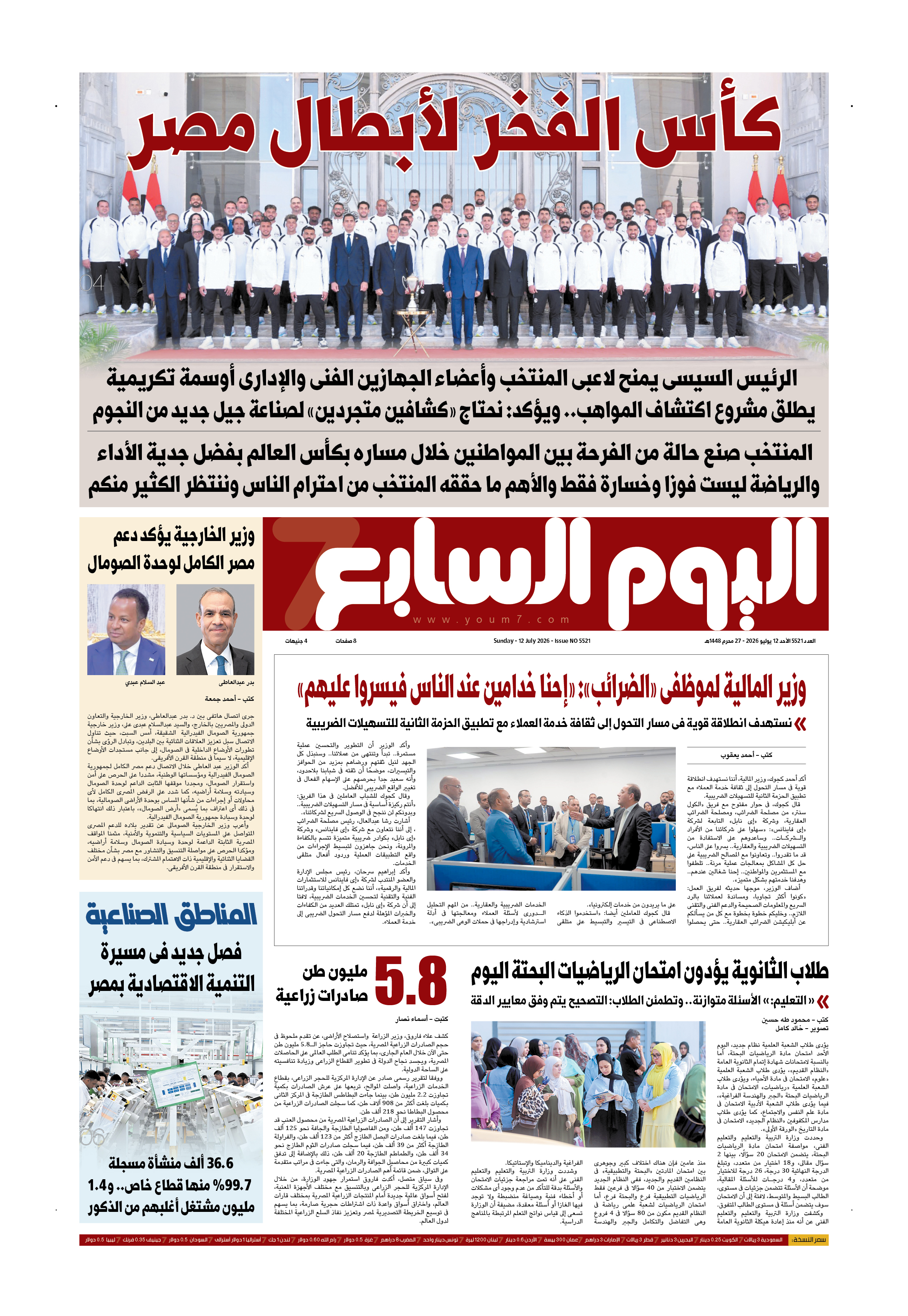 p.1