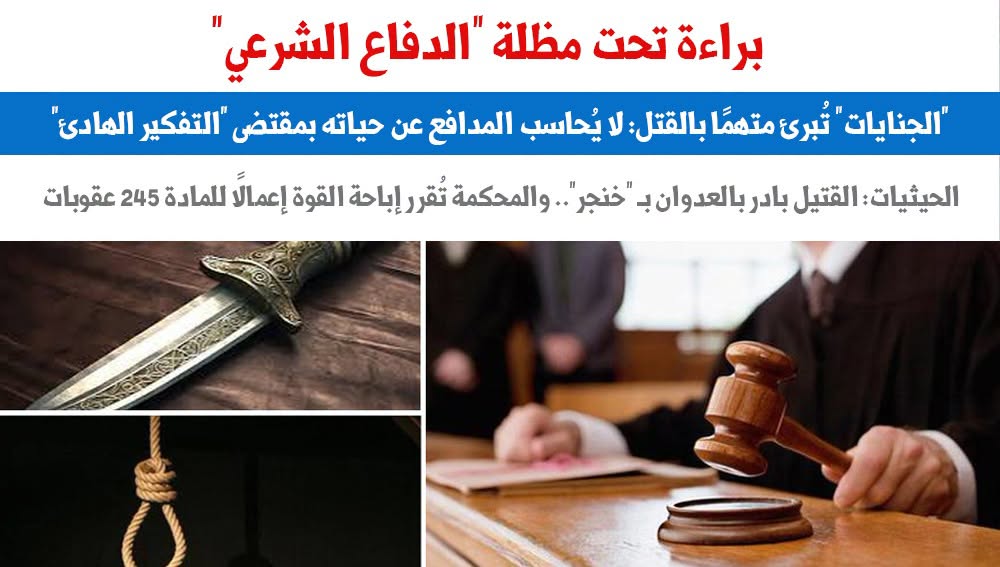 براءة