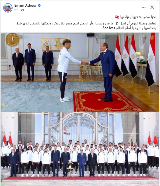 يأسر