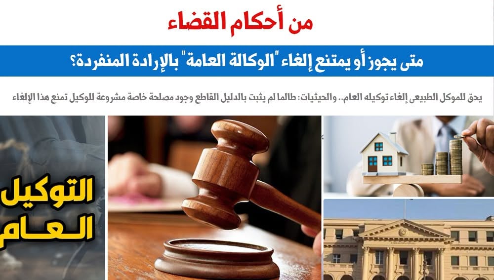 القضاء