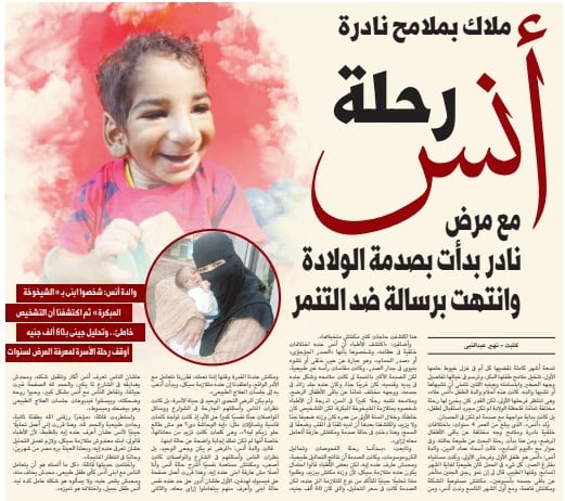 نسخة ورقى