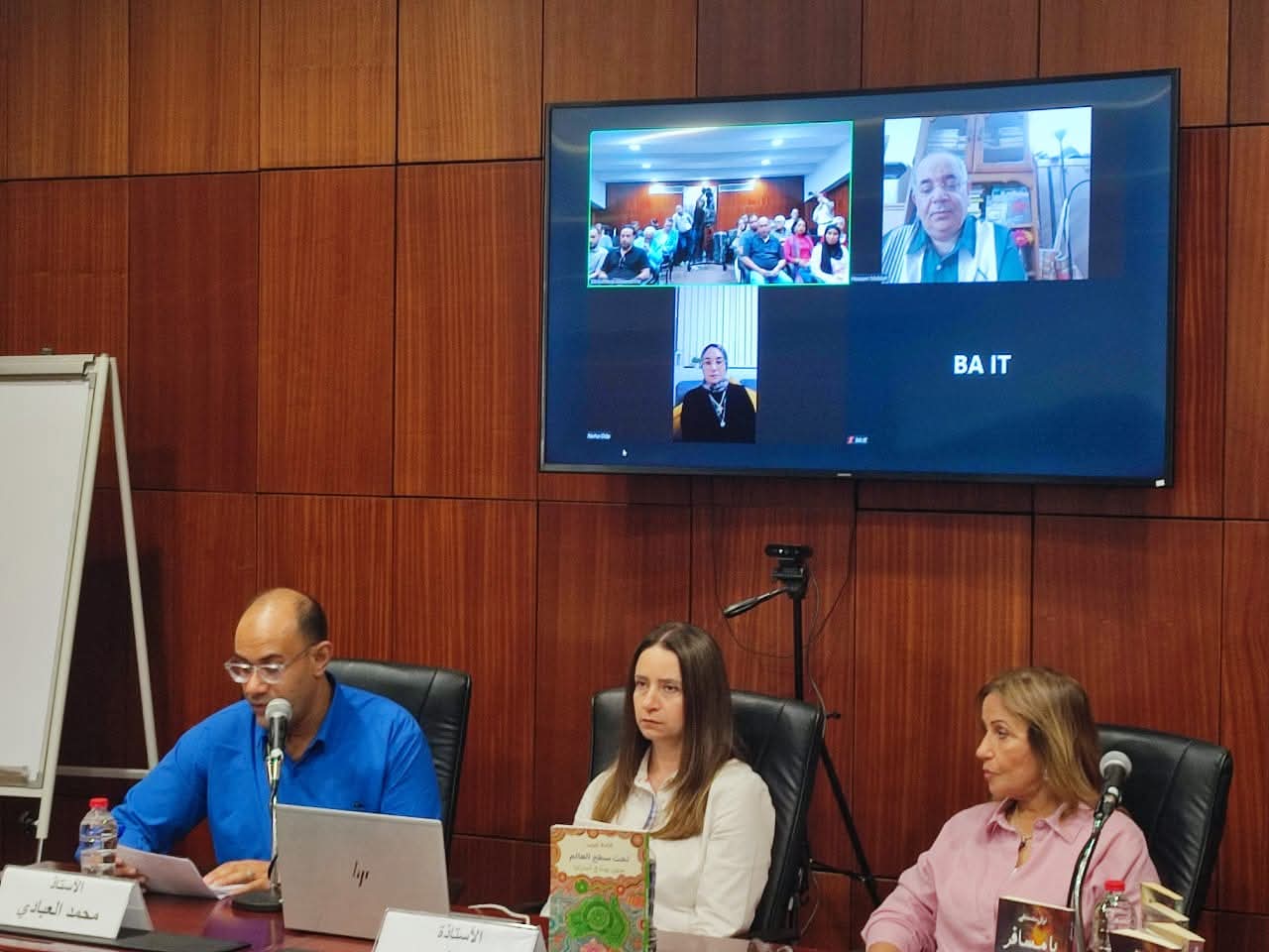 جانب من ندوة كتابة أدب الرحلة جانب من ندوة كتابة أدب الرحلة
