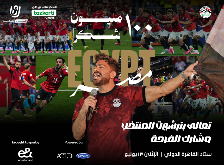 تامر حسني