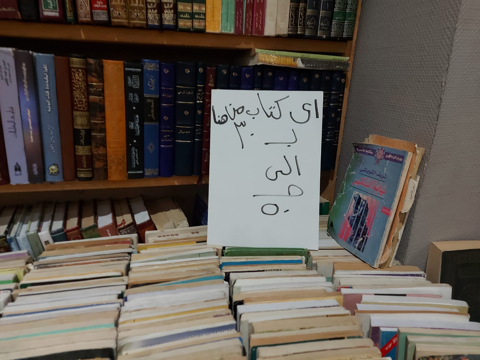 انخفاض الاسعار