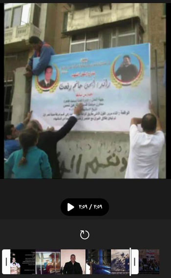 الشهيد أيمن حاتم (3)