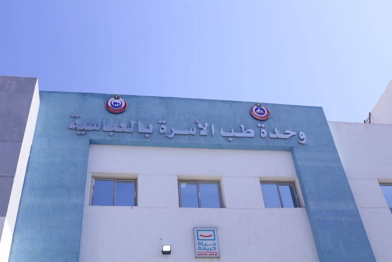 مشروعات حياة كريمة بقطاع الصحة  داخل دمياط